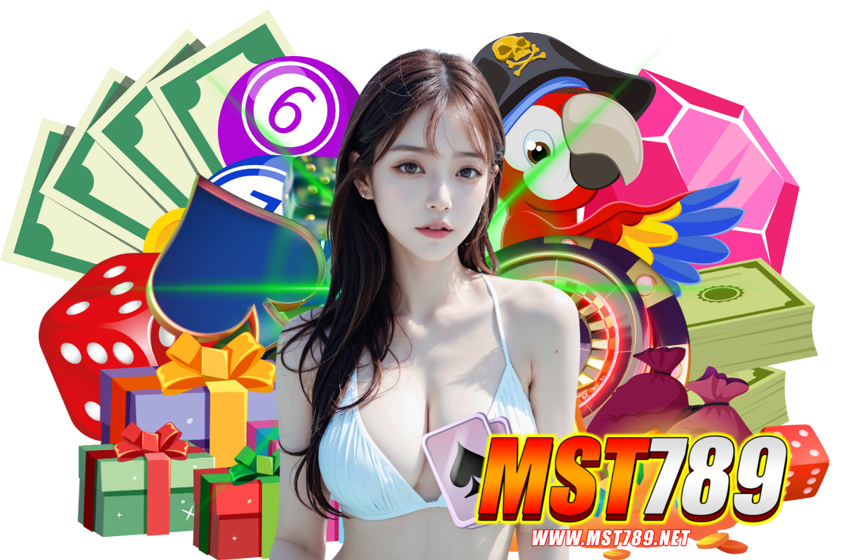 mst789 เว็บตรง